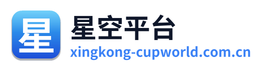 星空平台 Logo